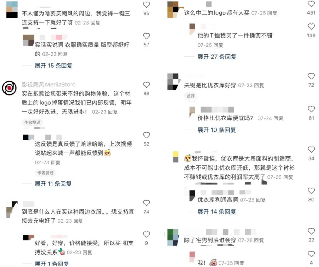 影视飓风「偷家」罗永浩