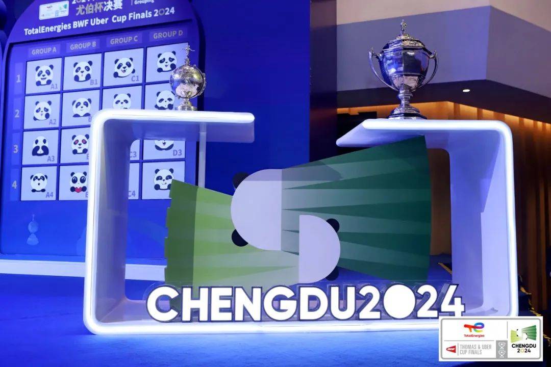 2024汤尤杯赛抽签出炉/购票方式 羽毛球世界最高级别赛事4月打响