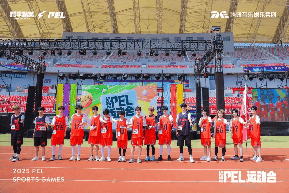 谷子科技“智慧票(piào)根”创新亮相(xiāng)2025和平精(jīng)英PEL运动会